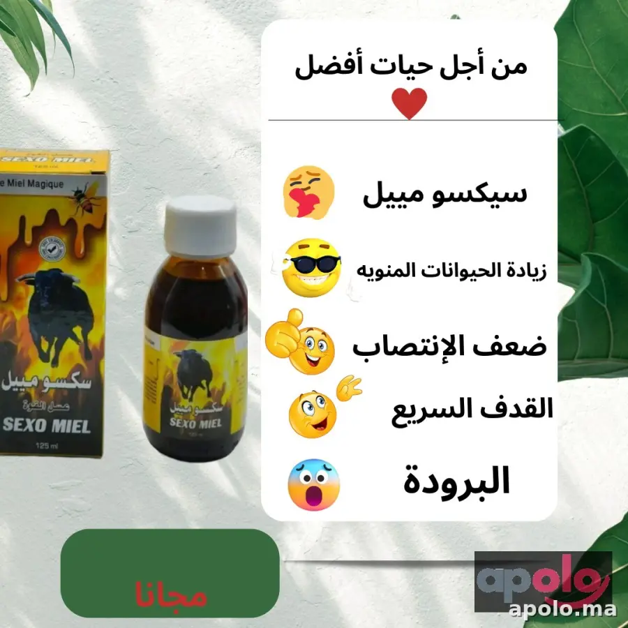 🔥🔥العلاج الفعال لي المشاكل الزوجية 👩‍❤️‍👨